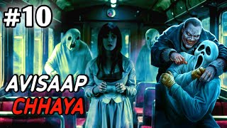 AVISAAP CHAYA | सच्ची कहानी | Horror Stories in Hindi | Andheri Chhaya #7🔥🔥🔥