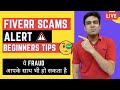 How to Avoid Scams on Fiverr and Freelancer | Fraud on Fiverr | Beware Scammers on Fiverr | Tips