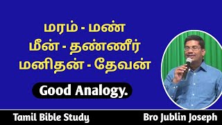 மரம் - மண்; மீன் - தண்ணீர்; மனிதன் - தேவன் = ஒப்பீடு Good Analogy #BroJublinJoseph #TamilBibleStudy