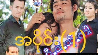 poekaren.movie.funny(ဇာက္လမ္း)2022(ဝီဝါဲသ္ုဏါ)အ္ုဏါင္း(1).