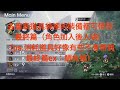 live a live （狂飆騎士）重製版變更點 1.中世篇可以開寶箱拿道具了（最終篇會恢復） 2.除了主角身上裝備，道具袋裡的大部分皆會帶入最終篇