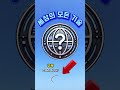 삽 없이 땅을 파는 방식