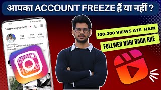 Check instagram freez your account | How to unfreeze instagram ID
