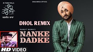 Nanke Dadke ! Dhol Remix ! Ranjit Bawa ! Roopi Gill ! Lahoria Production ! New Punjabi Song 2020