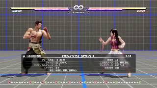 DOA6対戦相手募集しない（バース調べもの）その2など