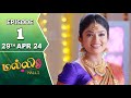 Malli Serial | Episode 1 | 29th Apr 2024 | Nikitha | Vijay | Saregama TV Shows Tamil