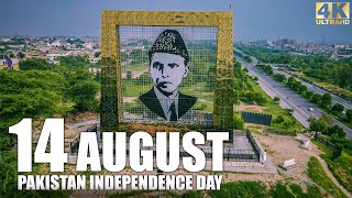 14th August🇵🇰 | Pakistan Independence Day Celebrations | 4K Ultra HD | Incredible World