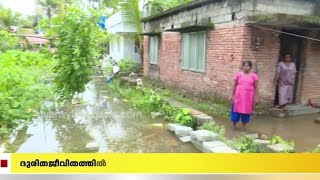 മഴപെയ്യ്തതോടെ വെള്ളക്കെട്ടിലായി കൊച്ചി കണ്ണംകുളങ്ങരയിലെ വീടുകൾ | 24 Special