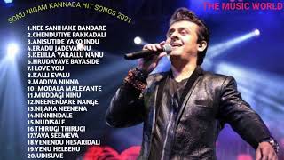 Sonu Nigam Hits Kannada Songs | Kannada Super Hits Songs |Top 20 Melody Songs #kannadasongs