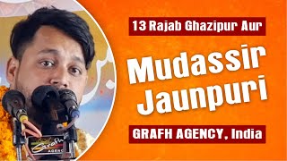 13 Rajab Ghazipur | Mudassir Jaunpuri | Jashn Maulood e Kaba 2023 | Wiladat Imam Ali a.s.