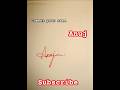 #how #to #simple #signature #anuj #shorts #video #new #art