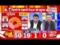 big breaking delhi election results दिल्ली में bjp सरकार arvind kejriwal aap 25 bjp 45