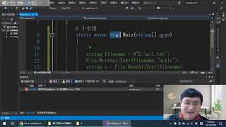 .NET5教程_.NET Core Part2 4异步编程2 async await基本使用