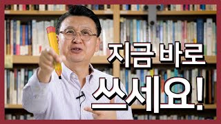 꿈을 이루고 싶으신가요? - 3분 멘토링