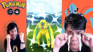 《Pokemon GO》我遇見色違代歐奇希斯防禦型態確抓不到！デオキシス Shiny Deoxys Defense Forme