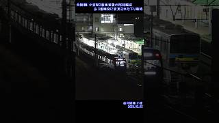 北総線 小室駅2番線留置の9808編成と3番線発の下り最終