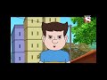 কনফার্মেশন nut boltu bangla cartoon episode 560