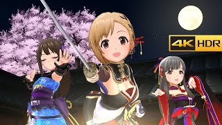 4K HDR「義勇忍侠花吹雪」(相葉夕美 限定SSR) 【デレステ/CGSS MV】