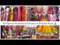 Eid Special Traditional Dresses in Shazaib Plaza | | Galaxy Handicraft | | Eid Shopping |