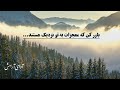 ۱ عبارت تاکیدی بسیار قوی برای خلق خواسته های بزرگ . قانون_جذب