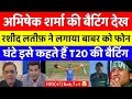 Rashid Latif Crying no one in Pak like Abhishek Sharma as India Beat Zimbabwe in 2nd T20