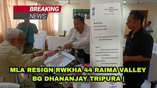 MLA NI RESIGN RWKHA 44 RAIMA VALLEY SEAT NI IPFT NI DHANANJOY TRIPURA LOGIO BUBAGRA | BREAKING NEWS