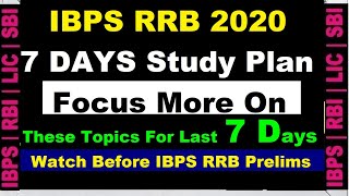IBPS RRB 7 DAYS STUDY PLAN #IBPSRRB 2020 Pelims Study Plan in Last 7 Days (తెలుగు)
