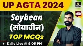 UP AGTA | Soybean ( सोयाबीन ) #59 | Utkarsh Agriculture Classes | Gyarsi Lal Sir