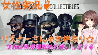 [女性実況]ナースでもゲームやるのです♪本日R６Sカジュアル参加枠やります！☆コメント＆初見さん大歓迎です♪