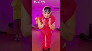 秋田県五城目町観光物産PR大使・ダンサーKO-TANGによるHIP HOPレクチャー動画解禁！！！