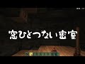 【minecraft】魔理沙が作る霧雨魔法店【ゆっくり実況】【miniaturiamod】