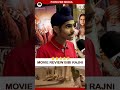 BIBI RAJNI (publicreview) Roopi Gill | Yograj Singh | Jarnail Singh | Jass Bajwa |Punjabi Movie 2024