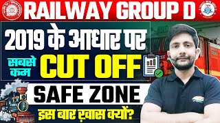 Railway Group D Safe Zone | Group D Previous CUT OFF, 58242 Posts, Ankit Sir