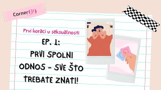 Ep1: Prvi spolni odnos - Sve što trebate znati! | Prvi koraci u seksualnosti