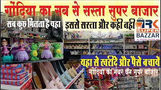 #gondia RK Super Market, Gondia, near Gandhi statue, goods are available at wholesale rates, must visit.