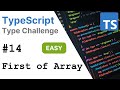 First of Array - TypeScript Type Challenges #14 [EASY]