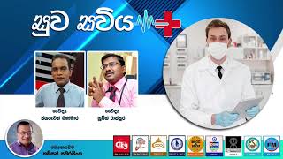 SLBC | Swadeshiya Sevaya | Suwa Sawiya | 2024 - 03 - 25