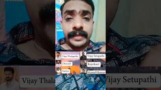 Who is the favorite actor in Tamil #reelsinstagram ##reels #bbms6uncuts #fbviral #trending