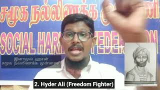 2. சுதந்திர போராட்ட வீரர் பேரரசன் ஹைதர் அலி, மைசூர் மண்ணின் மைந்தன்- தென்னிந்திய நெப்போலியன்