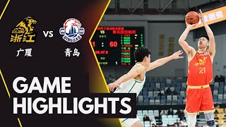 Guangsha VS Qingdao | CBA Full Game Highlights |