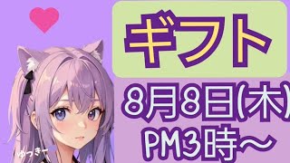 💜フォートナイト参加型　クリエイティブ　スクワッド　カスタムマッチ　ぜひぜひ参加してね　初見さん大歓迎♪チャンネル登録高評価よろしくお願いします。#shorts #short#縦型配信