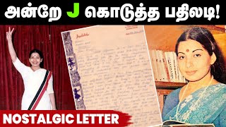 படம் நடிக்காமலே ராணி போல வாழ முடியும் !! ஜெயலலிதா | Jayalalitha Bold Answer about her Cinema Life