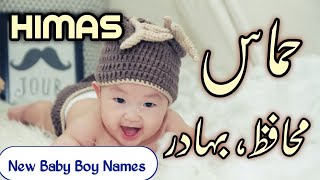 New Islamic Names For Baby Boy In Urdu || Muslim Ladkon Ke Naam || Zahid Info Hub ||
