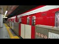 【支線も】メトロ丸ノ内線中野坂上駅ホームドア marunouchi line nakano sakaue station platform door