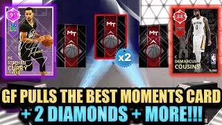 GIRLFRIEND PULLS THE MOST EXPENSIVE MOMENTS CARD AND TWO DIAMONDS IN NBA 2K18 MYTEAM