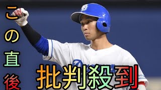 【中日OB戦】昇竜・宇野勝、守備で魅せる　1回転しながらキャッチ、逆シングルで反応…スタンドから大きな拍手[King prince]