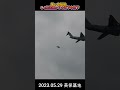 第一空挺団、c 2輸送機からの落下傘降下！ jgsdf 1st airborne brigadea jumps