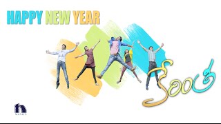 Kerintha New Year Trailer - Sumanth Ashwin, Dil Raju, Mickey J Meyer