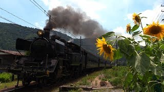 大井川鐵道 2018夏・秋