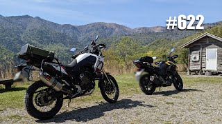 第622話 テネレ700とVStrom250で林道大栃線